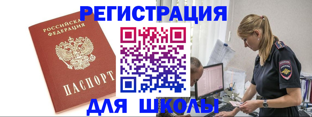прописка от собственника в Сарапуле